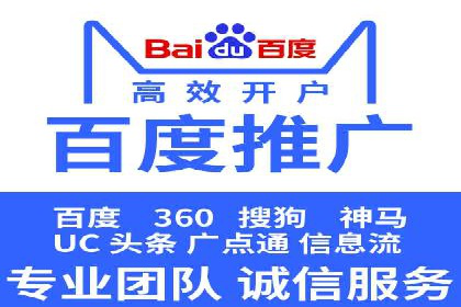 竞价开户流程：成功案例分析